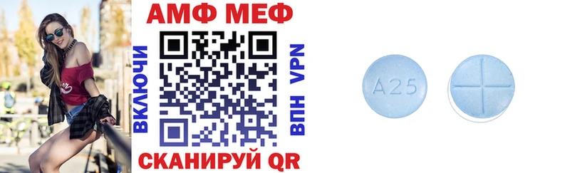 Купить где  Собинка  Amphetamine Premium 