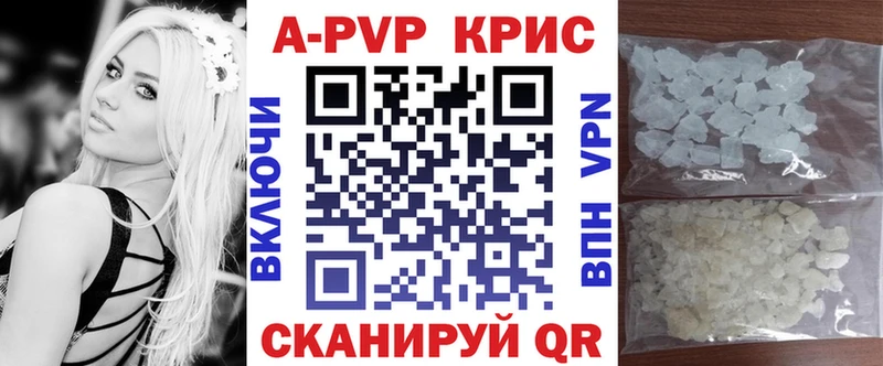Купить  Собинка  Alpha-PVP крисы CK 