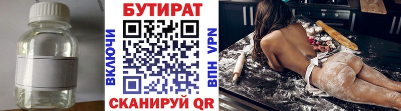 Купить закладки  Собинка  БУТИРАТ буратино 