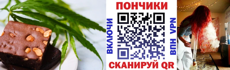 Cannafood марихуана  Купить закладки  Собинка 