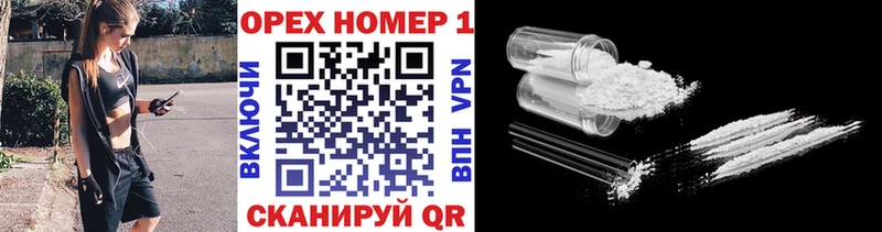 Купить где  Собинка  Кокаин 98% 