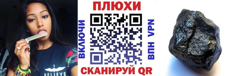 ГАШ Ice-O-Lator  Купить  Собинка 