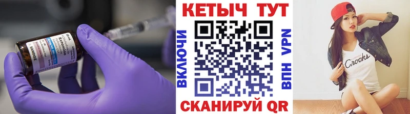 Купить  Собинка  КЕТАМИН ketamine 