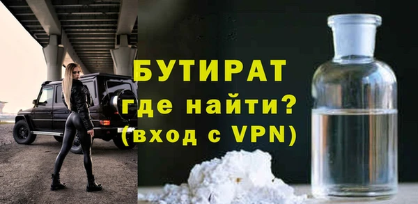 mdma Зеленокумск