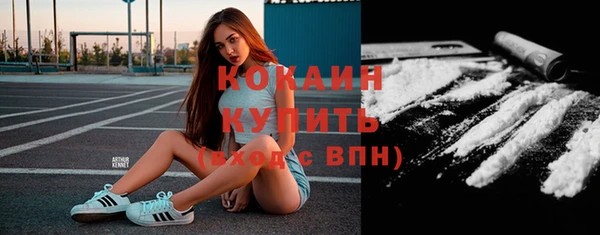 mdma Зеленокумск