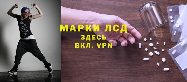 синтетический гашиш Зерноград