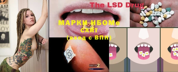 синтетический гашиш Зерноград