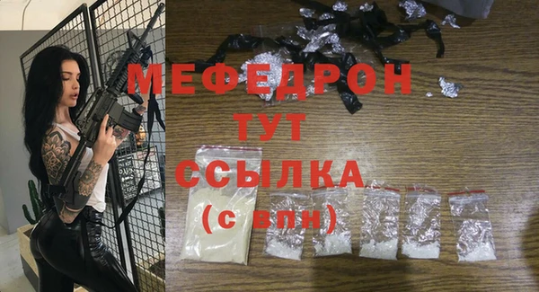 mdma Зеленокумск