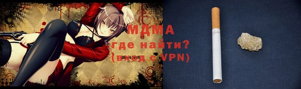 mdma Зеленокумск