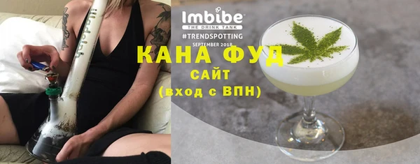синтетический гашиш Зерноград