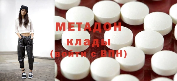 mdma Зеленокумск