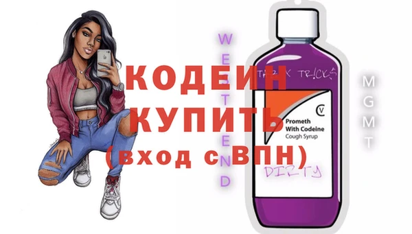 синтетический гашиш Зерноград