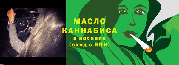 синтетический гашиш Зерноград