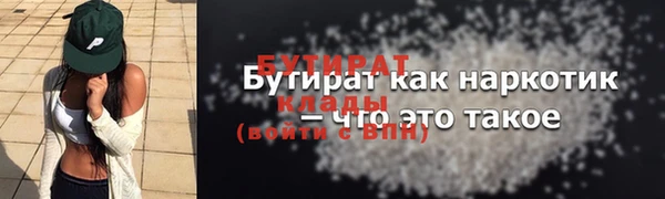 mdma Зеленокумск