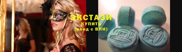 синтетический гашиш Зерноград