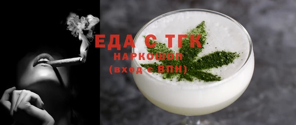 синтетический гашиш Зерноград