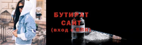 синтетический гашиш Зерноград