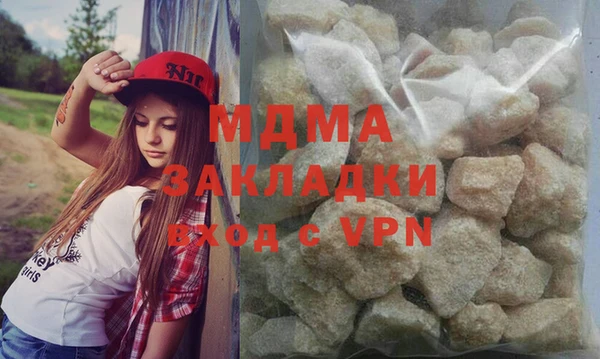 синтетический гашиш Зерноград
