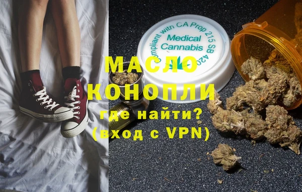mdma Зеленокумск