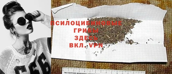 синтетический гашиш Зерноград