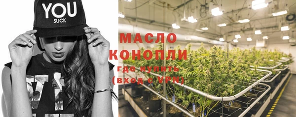 синтетический гашиш Зерноград