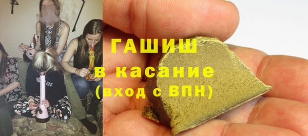 синтетический гашиш Зерноград
