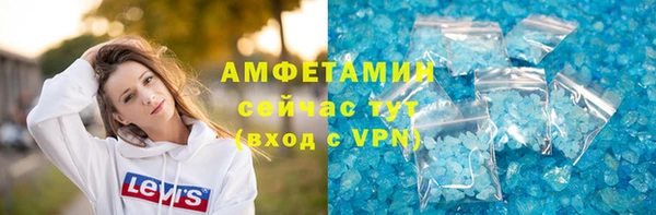 амф Зеленодольск