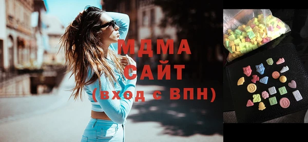 синтетический гашиш Зерноград