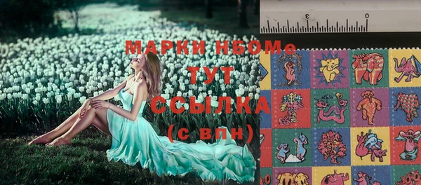 mdma Зеленокумск