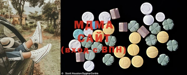 mdma Зеленокумск