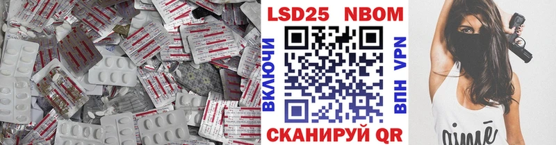 LSD-25 экстази ecstasy Купить закладки Собинка