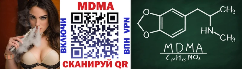 МДМА кристаллы  Купить где  Собинка 