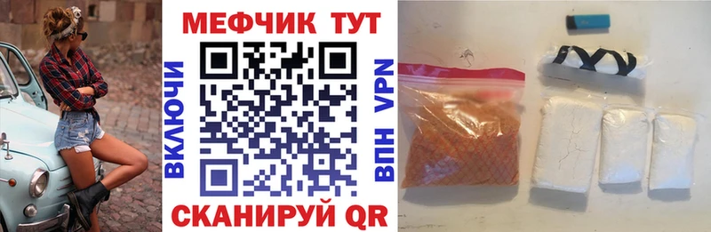 Купить где  Собинка  МЯУ-МЯУ VHQ 