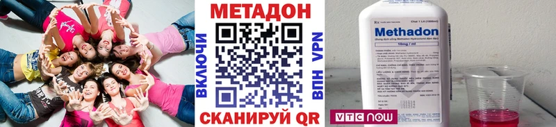 Купить закладки  Собинка  МЕТАДОН VHQ 