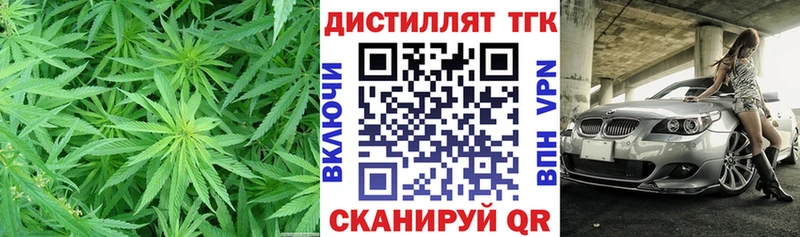 Дистиллят ТГК Wax  Купить закладки  Собинка 