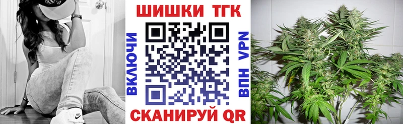 МАРИХУАНА тримм  Купить где  Собинка 